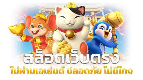 JOYBOY168 สุดยอดเว็บพนันครบวงจรแห่งยุค 2025